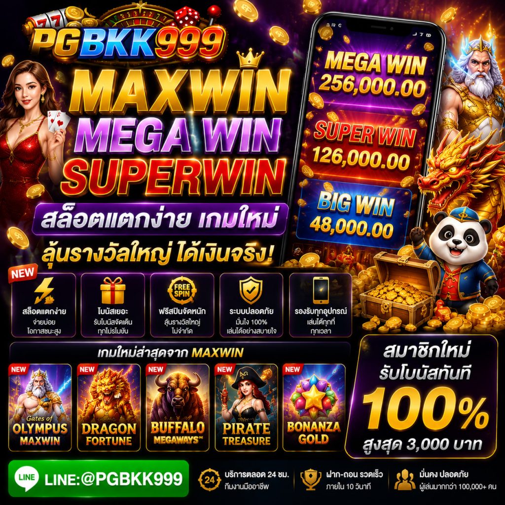 PGBKK999