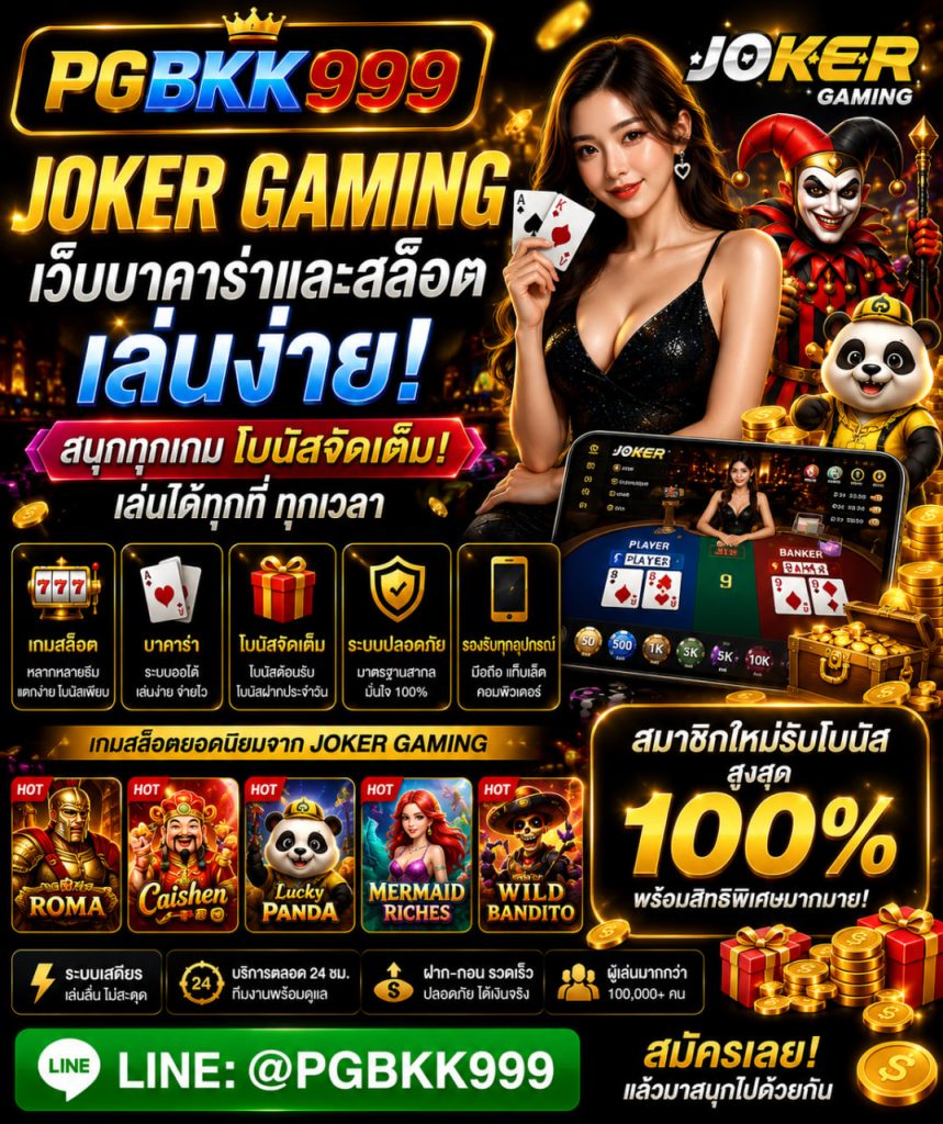 PGBKK999