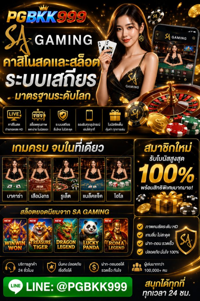 PGBKK999