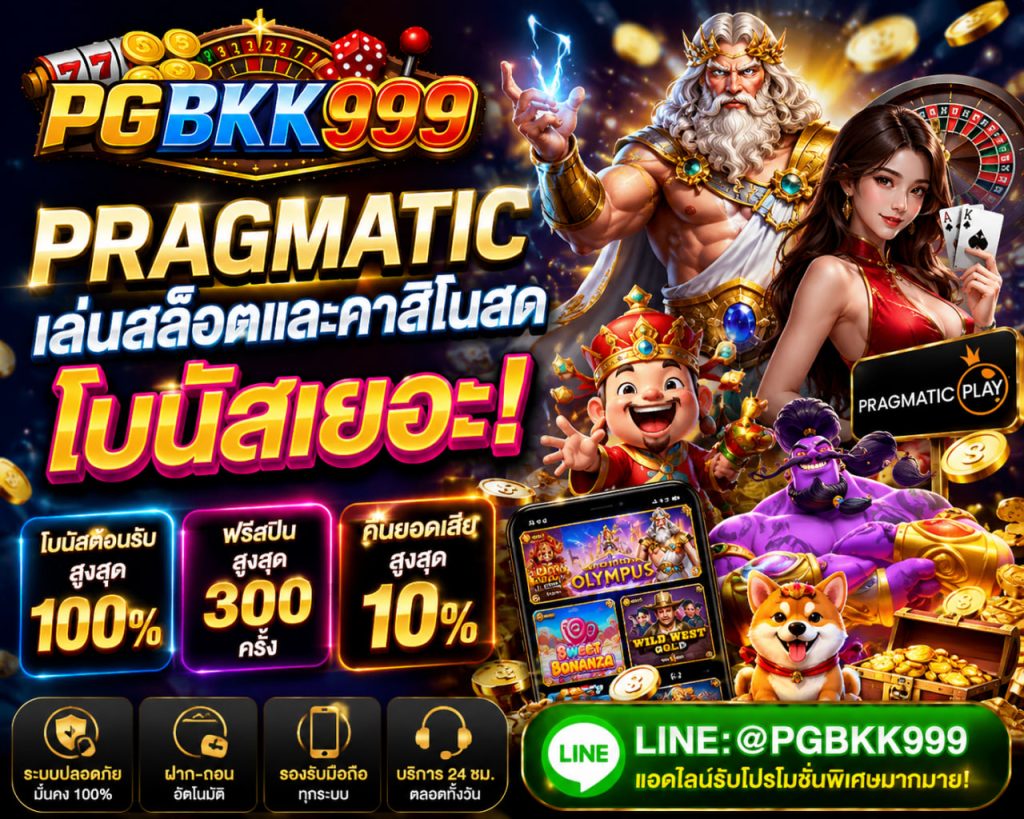 PGBKK999