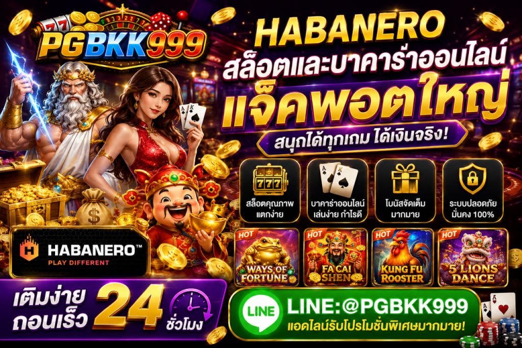 PGBKK999