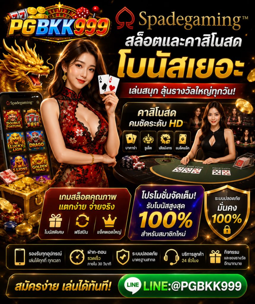PGBKK999
