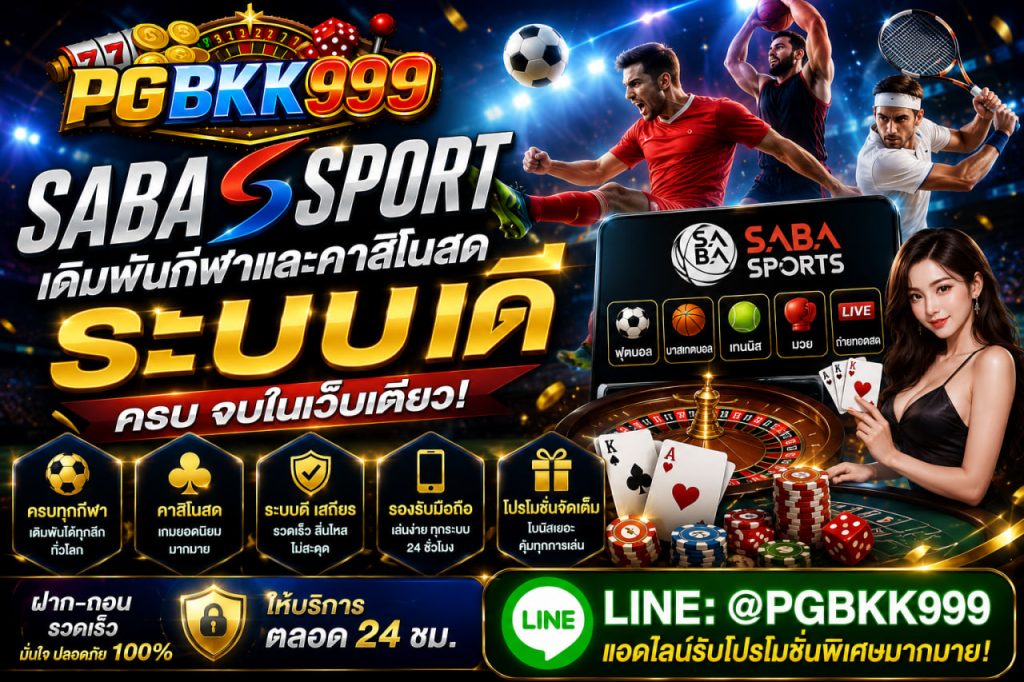 PGBKK999