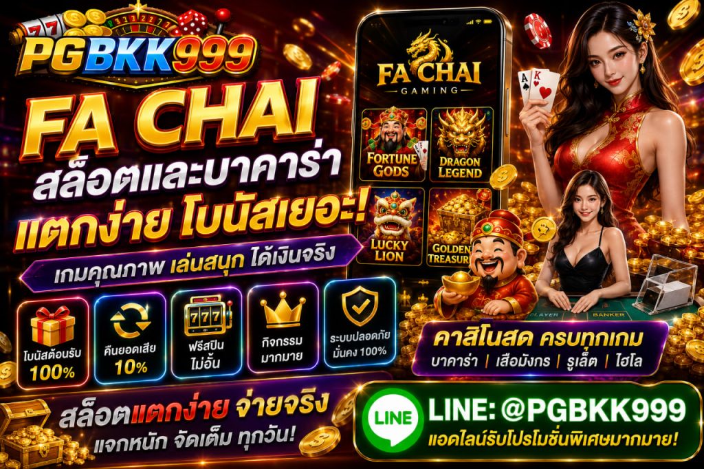 PGBKK999