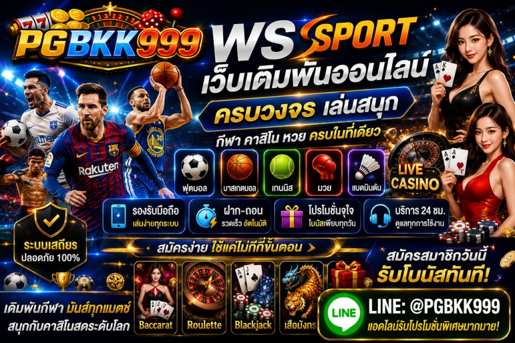 PGBKK999