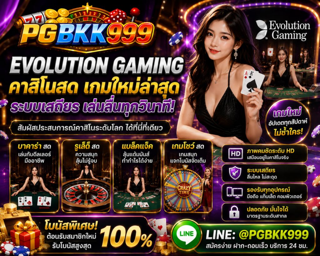 PGBKK999