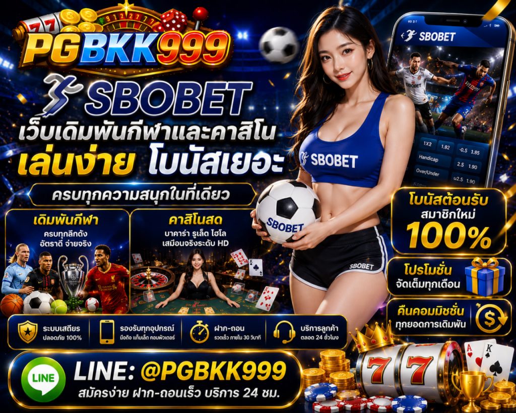 PGBKK999