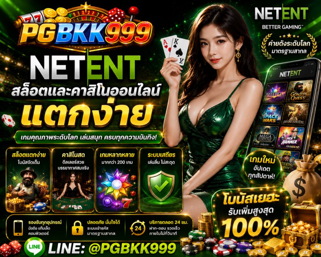 PGBKK999