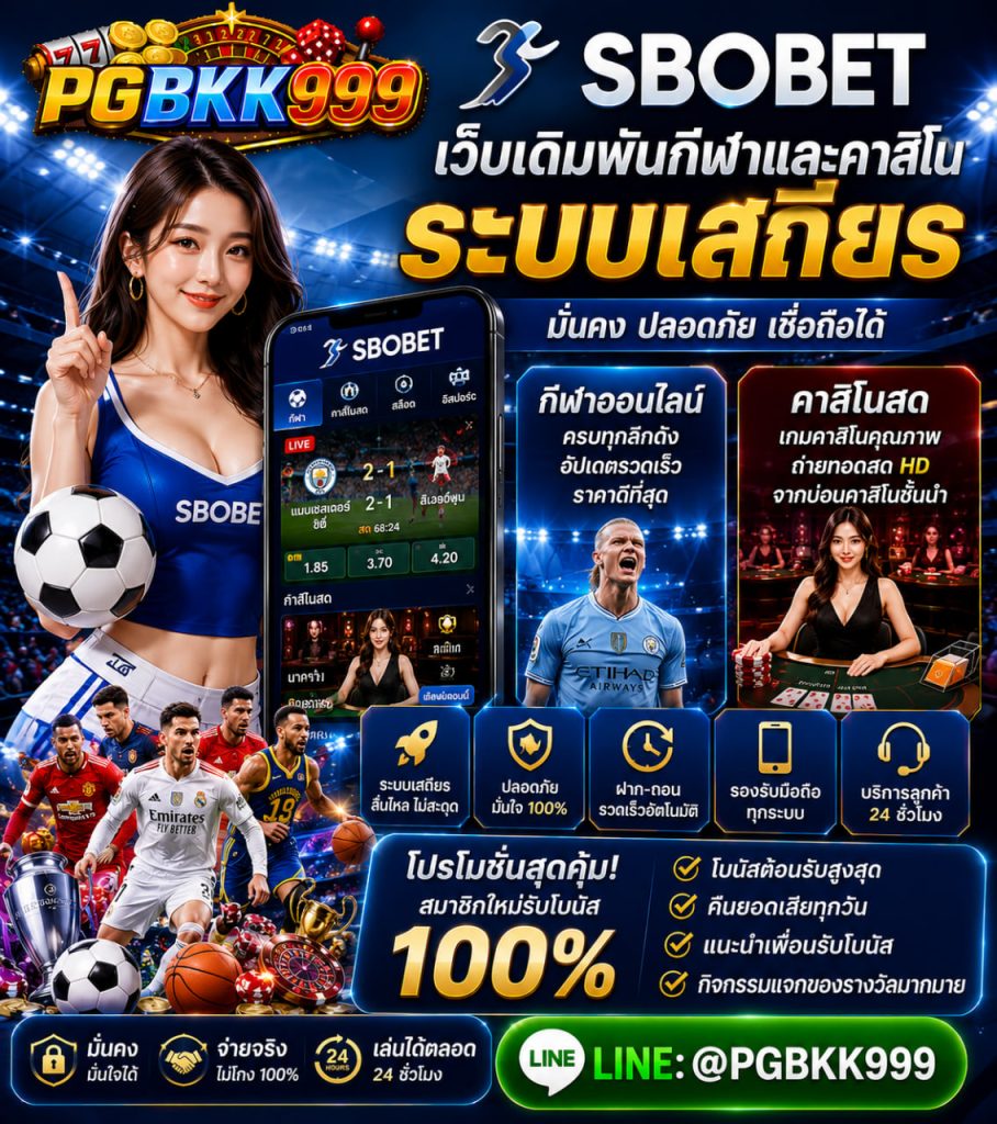 PGBKK999