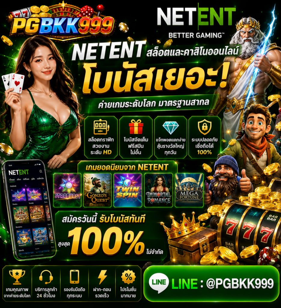PGBKK999