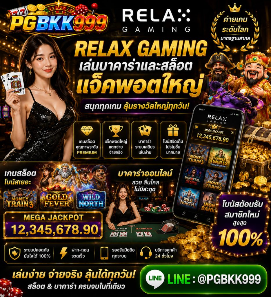 PGBKK999