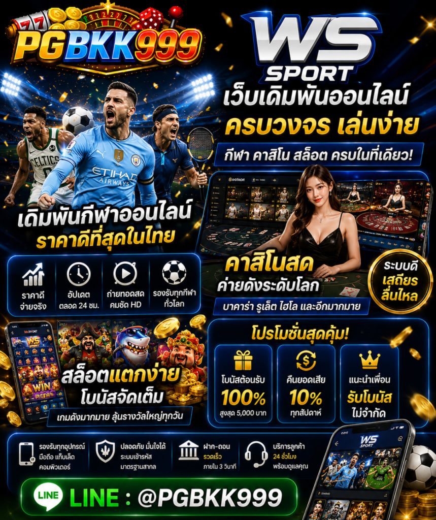 pgbkk999