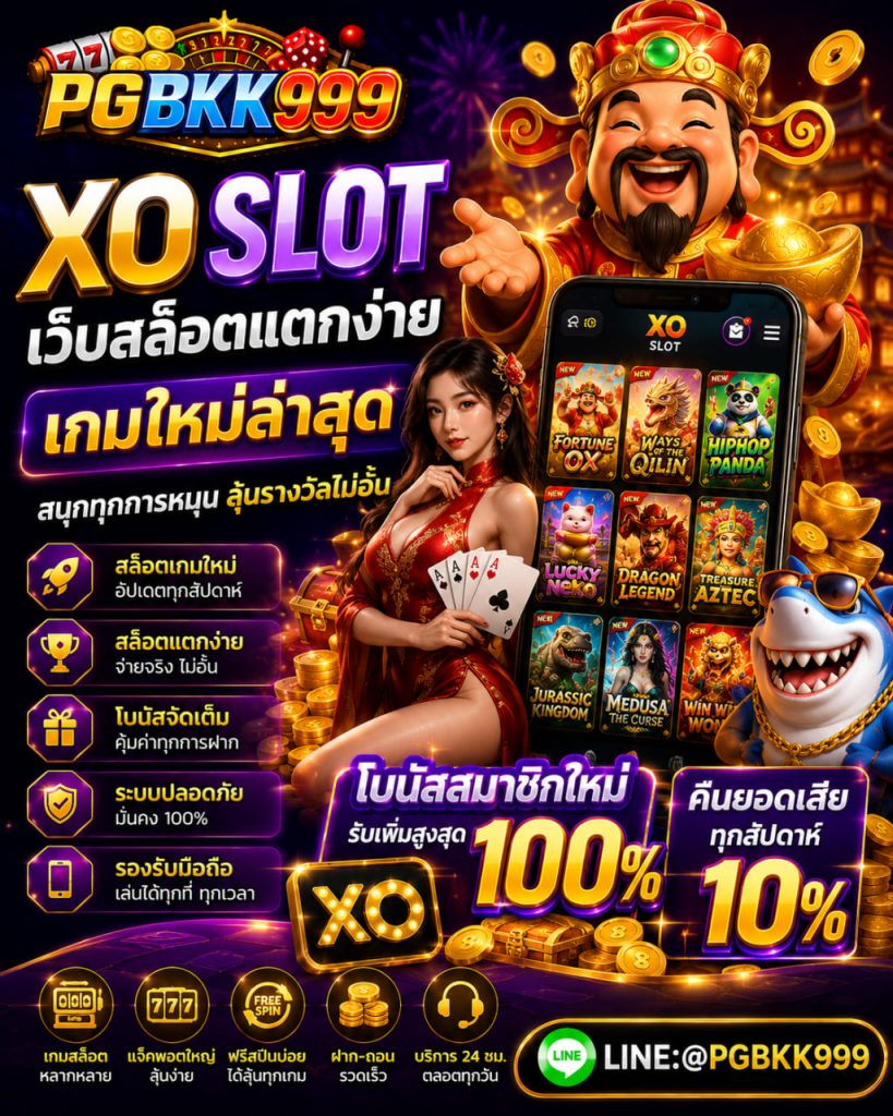 PGBKK999
