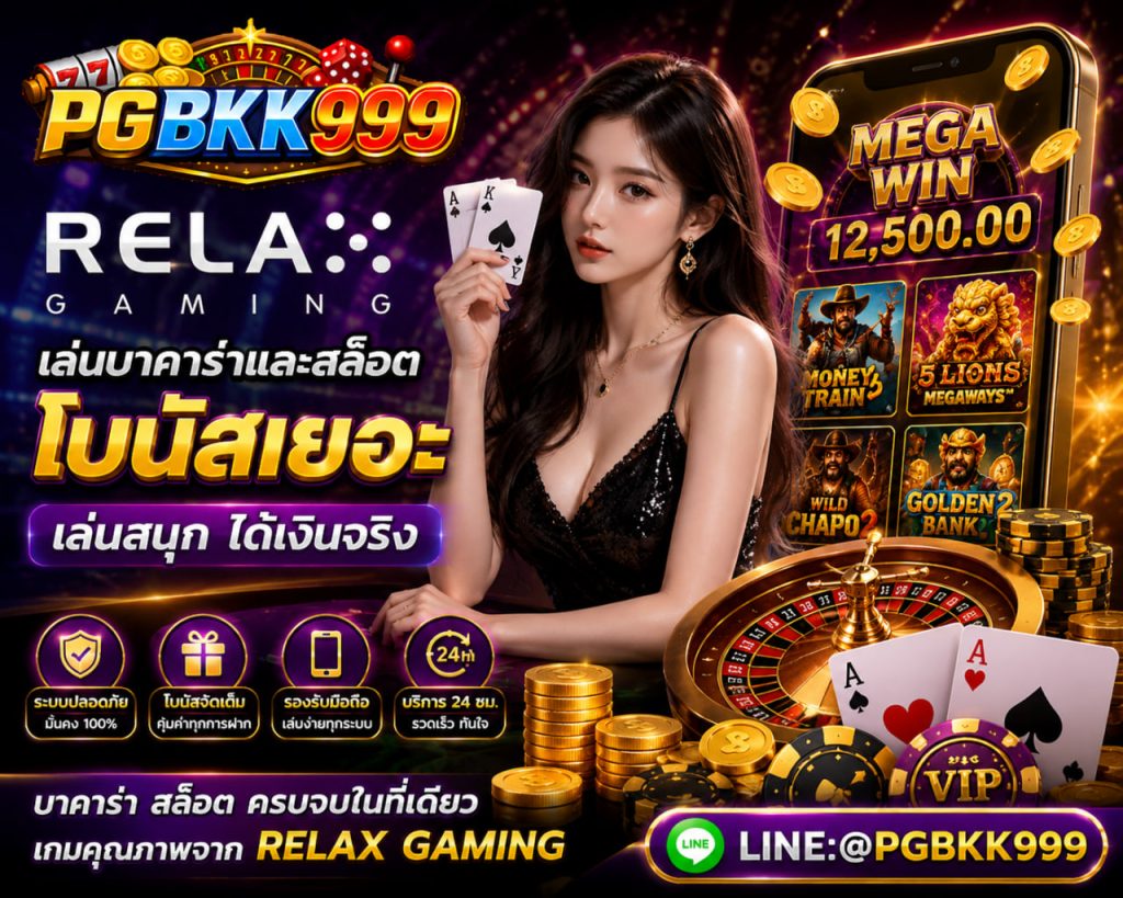 PGBKK999