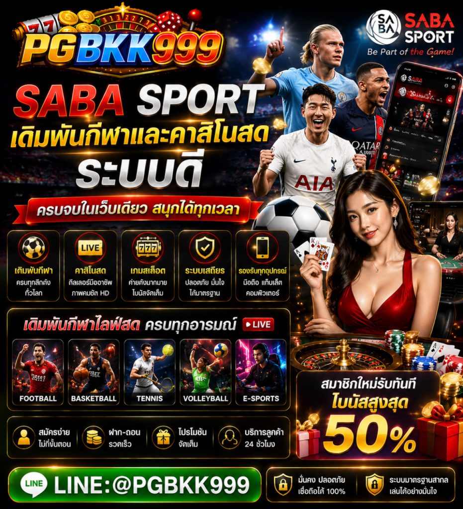PGBKK999