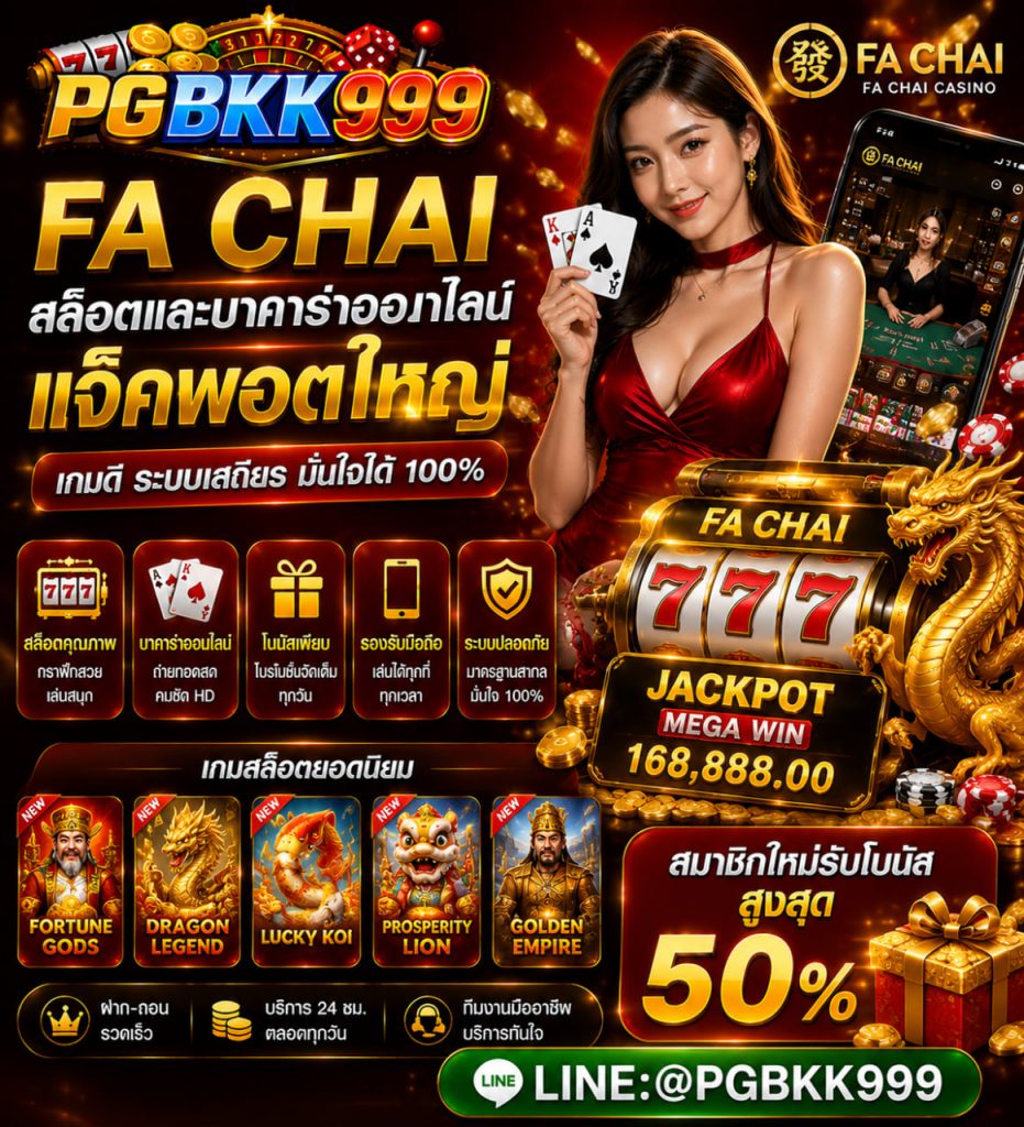 PGBKK999