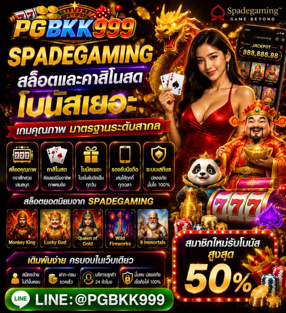 PGBKK999