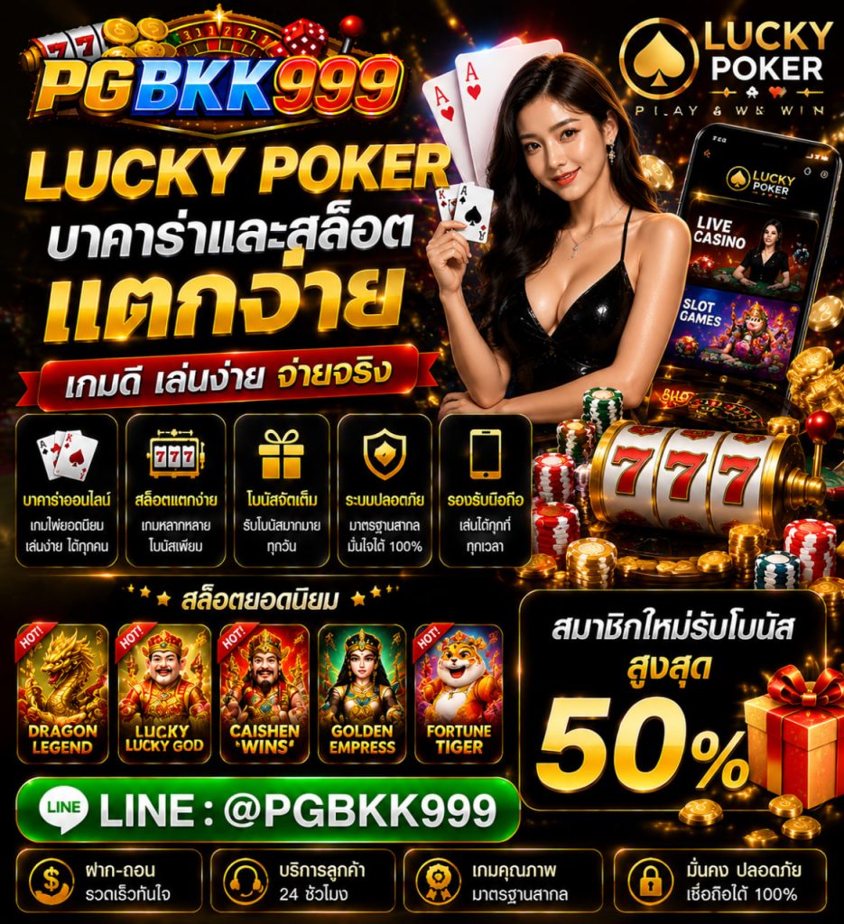 PGBKK999