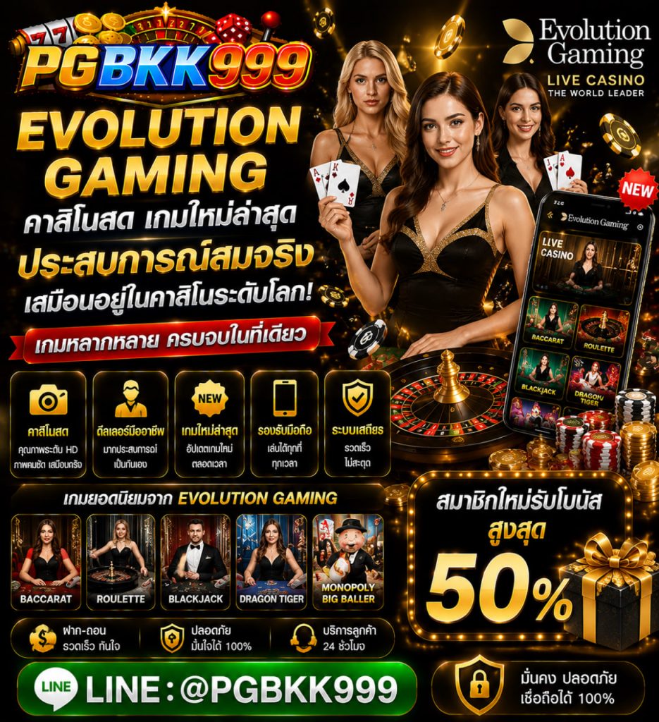 PGBKK999