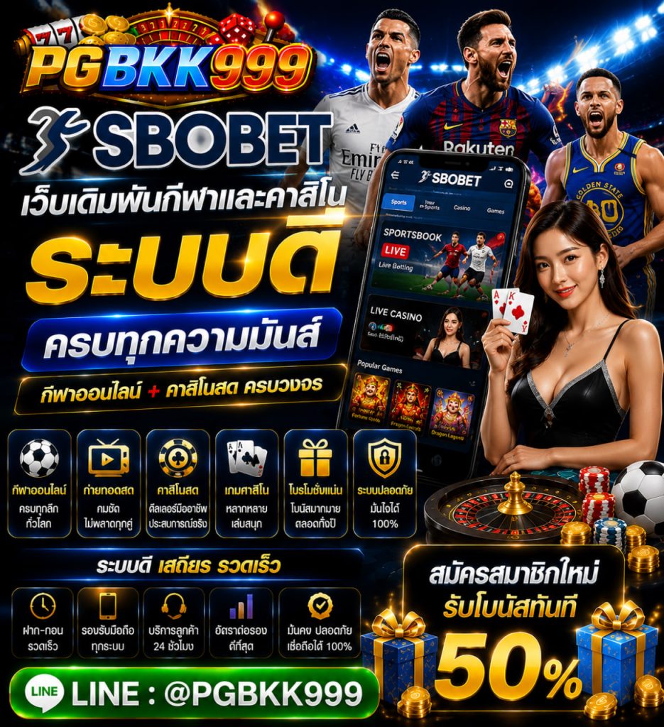 PGBKK999