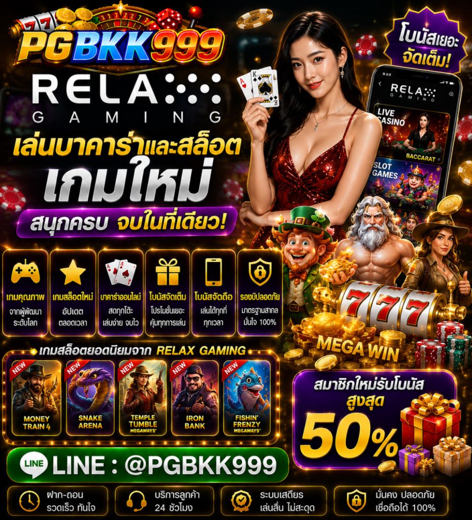 PGBKK999