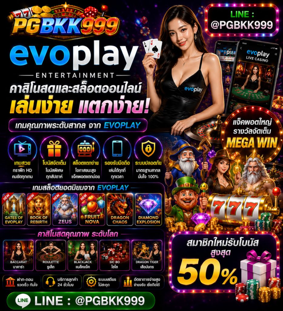 PGBKK999