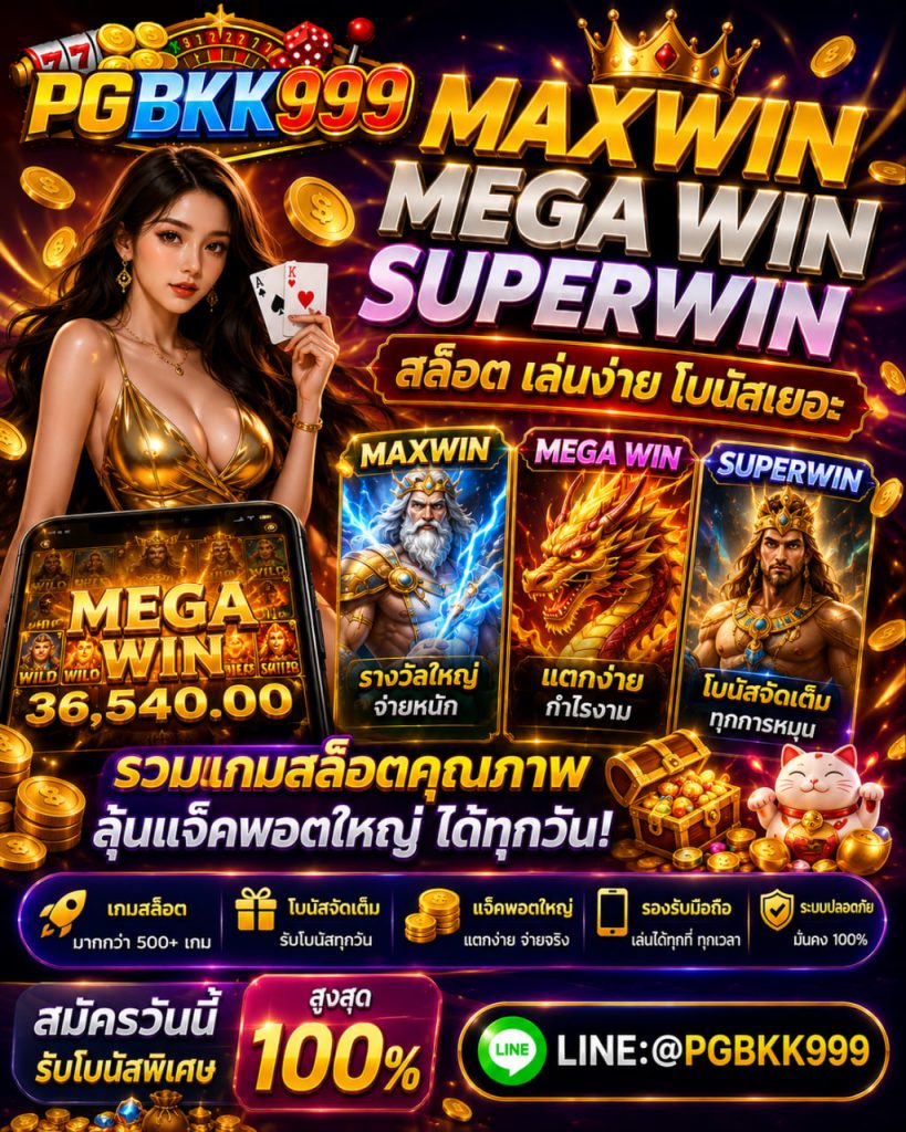 PGBKK999