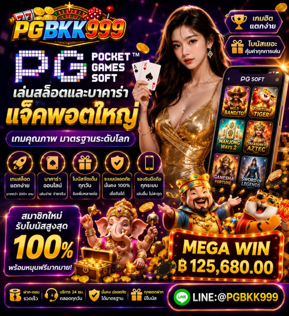PGBKK999