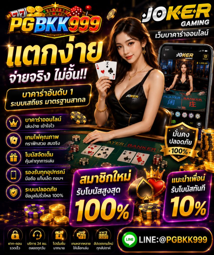 PGBKK999