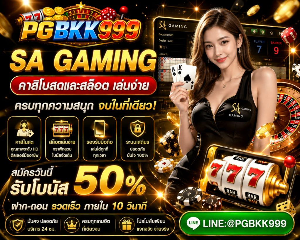 PGBKK999