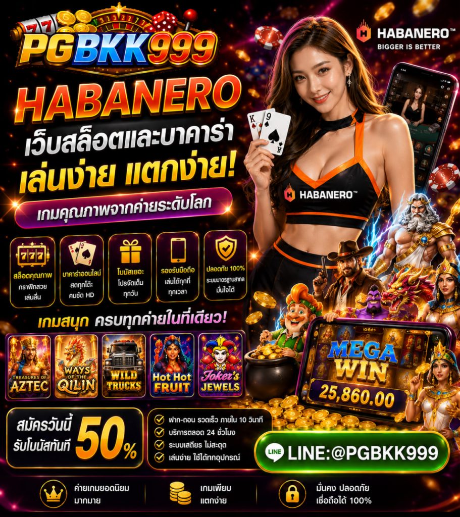 PGBKK999